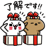 限定無料スタンプ::愛しすぎて大好きすぎる。×LINEギフト