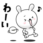 限定無料スタンプ::ひねくれうさぎ×ライブドアニュース