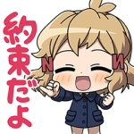 人気スタンプ特集::戦姫絶唱シンフォギアXD アンリミスタンプ3