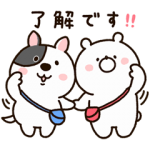 限定無料スタンプ::家族と使おう☆ガーリーくまさん×進研ゼミ