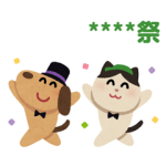 限定無料スタンプ::LINEモバイル × いらすとや