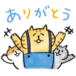 限定無料スタンプ::ごろごろにゃんすけ×ミュゼプラチナム