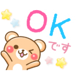限定無料スタンプ::敬語くまさん×北の快適工房