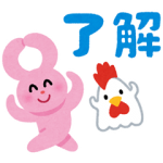限定無料スタンプ::いらすとや×ローソン