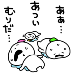 限定無料スタンプ::こびと × LINEほけん