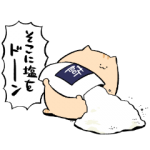 限定無料スタンプ::にわねこ×今日も、LINEからつながる