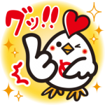 数量限定/隠し無料スタンプ::ハートりん＆アカりんスタンプ登場