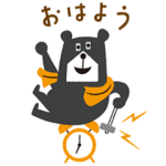 隠し無料スタンプ::毎日つかえる♪ジョーくん日常スタンプ