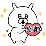 限定無料スタンプ::ゆるうさぎ×ライザップ