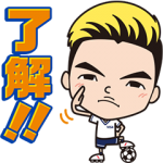 限定無料スタンプ::Team Visaアスリート 堂安律