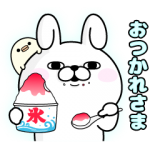 隠し無料スタンプ::スタンプ プレミアム×ヨッシースタンプ