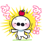 人気スタンプ特集::たいじ★スタンプ2