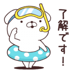 隠し無料スタンプ::N organic × いぬまっしぐら