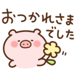 限定無料スタンプ/数量限定::こぶた×アディーレ法律事務所