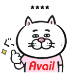 限定無料スタンプ::アベイル×目付きの悪いネコ★カスタム