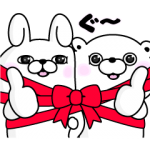 限定無料スタンプ::うさぎ＆くま１００％×LINEギフト