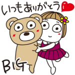 人気スタンプ特集::はな子✿毎日吹き出しことば＊BIGスタンプ。