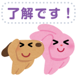 限定無料スタンプ::いらすとや×LINEバイト