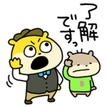 限定無料スタンプ::こねずみ×LINE オープンチャット