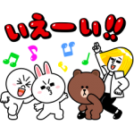 隠し無料スタンプ::よく使うスタンプ by LINEモバイル