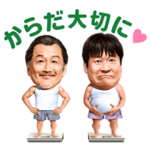 隠し無料スタンプ::健康数値サポートシリーズLINEスタンプ