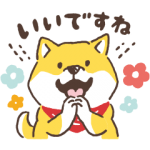 限定無料スタンプ::しばんばん×DoCLASSE