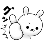 限定無料スタンプ::ひねくれうさぎ ×「VVID」