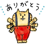 限定無料スタンプ::ごろごろにゃんすけ × LINEバイト