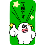 限定無料スタンプ::大丈夫なきもちになる♪BIGスタンプ