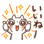 限定無料スタンプ::しろねこ×fitfit