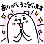 限定無料スタンプ::ぷるくま×haruシャンプー