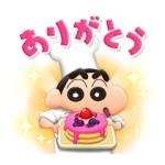 隠し無料スタンプ::LINEシェフxクレヨンしんちゃんコラボ