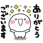 限定無料スタンプ::LINE STORE×しろまる