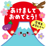 人気スタンプ特集::毎年使える♪大人かわいい日常＆年末年始