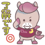 数量限定/隠し無料スタンプ::中京競馬場オリジナルスタンプ