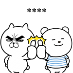 限定無料スタンプ::目ヂカラ☆にゃんこ×ニトリのシロクマ