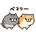 隠し無料スタンプ::お試しボンレス犬とボンレス猫
