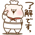 限定無料スタンプ::ともだちはくま×LINEで予約