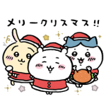 隠し無料スタンプ::ちいかわ×LINEギフト