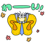 数量限定/隠し無料スタンプ::就活応援『しんてちくん』スタンプ
