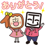 数量限定/隠し無料スタンプ::個人向け国債の個子ちゃん＆コクサイ先生