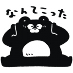 限定無料スタンプ::くまのまーくん×LINEモバイル