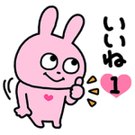 限定無料スタンプ::タイムラインでも使える♥ラブラビット