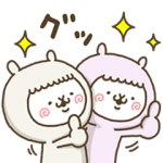 限定無料スタンプ::アルバカップル×LINE 占い