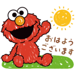 隠し無料スタンプ::森永ビスケット×セサミストリート