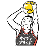 数量限定/隠し無料スタンプ::SAITAMA PRIDE スタンプ