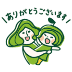 数量限定/隠し無料スタンプ::井上誠耕園♪オリーブママ＆オリーちゃん