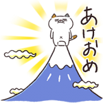 限定無料スタンプ::2021年も！タマ川ヨシ子（猫）第23弾