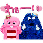 限定無料スタンプ::ピンクガチャ ＆ ブルームク × UQ