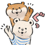 限定無料スタンプ::可愛い嘘のカワウソ×ニトリのシロクマ